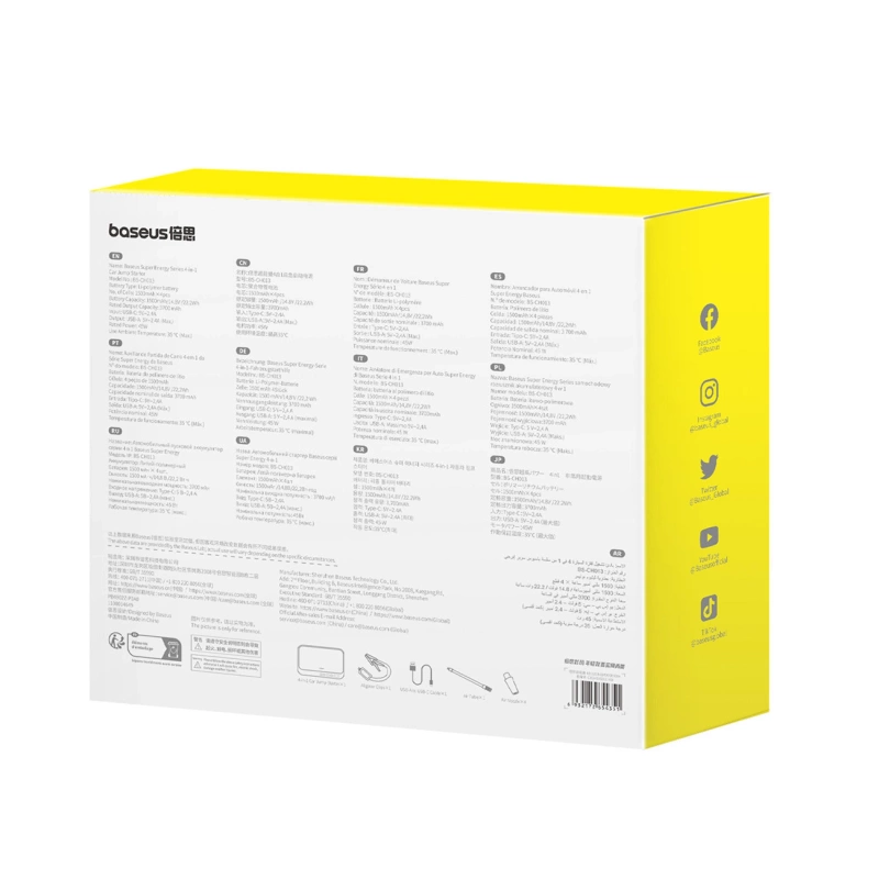 Starthilfe Baseus Super Energy BS-CH013 4in1 600A mit Taschenlampe / 6000mAh Powerbank / Kompressor - Schwarz