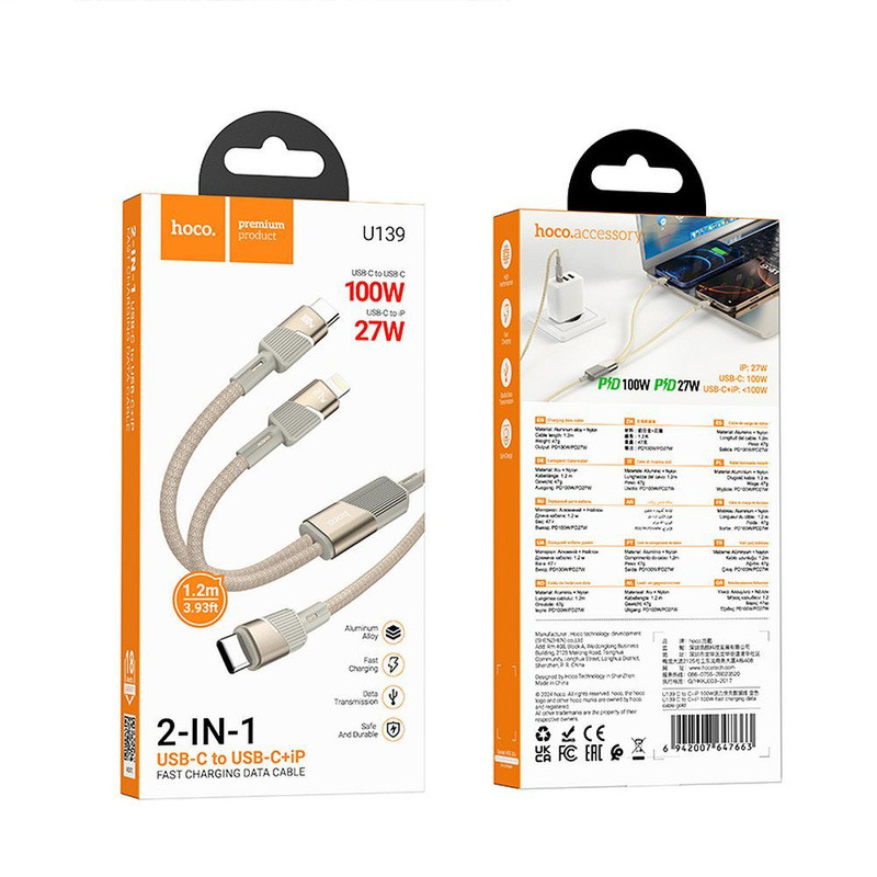 Kabel 2w1 USB C do USB C + Lightning Hoco 5A 100W 1,2 m U139 złoty