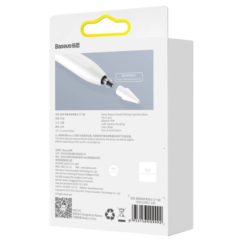 Baseus 2x replacment stylus tips for Baseus SXBC000002 white (SXBC010002)
