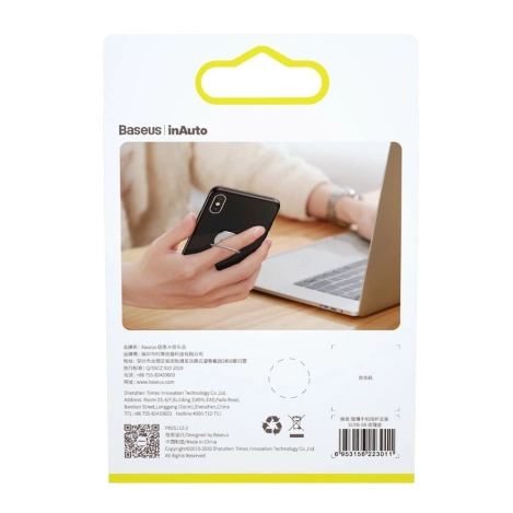 Baseus ultracienki samoprzylepny uchwyt ring podstawka do telefonu srebrny (SUYB-0S)