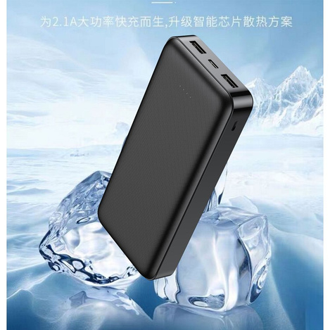 Bateria zewnętrzna (Powerbank) VEGER A20 - 20 000mAh czarny (W2015)