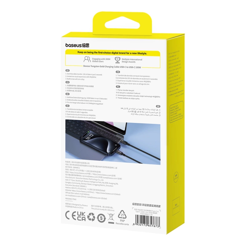 Baseus Tungsten Gold USB-C 3.2 / USB-C 3.2-Kabel 100 W 4K 60 Hz 1,5 m – Schwarz