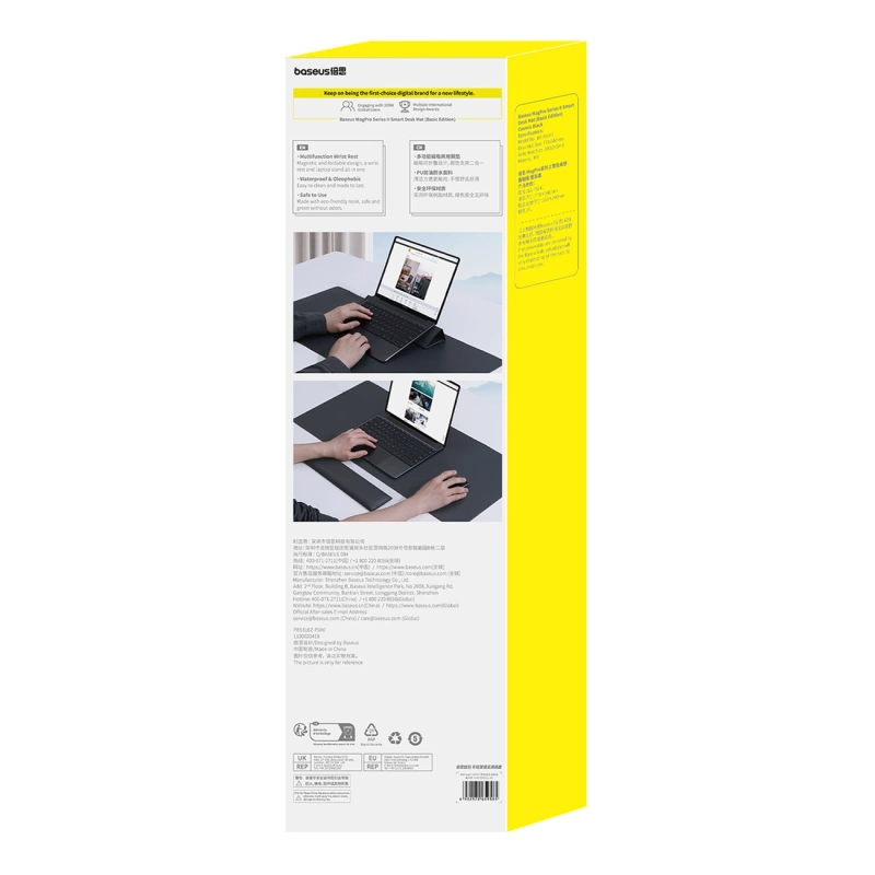 Baseus MagPro Series II BS-PS037 Schreibtischunterlage mit Handballenauflage – Schwarz