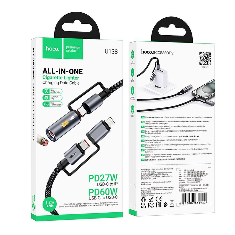 HOCO kabel All-in-one Typ C / Lightning do Typ C / Zapalniczka samochodowa PD 3A 60W U138 1,2 m szary