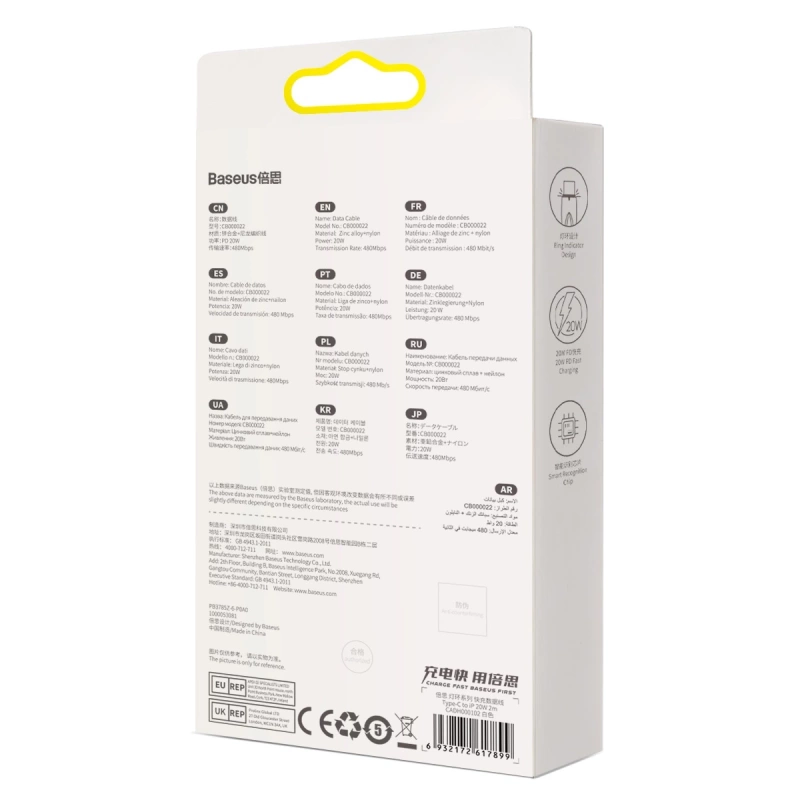 Baseus Glimmer Series cable with fast charging USB-C - Lightning 480Mb/s PD 20W 1m white