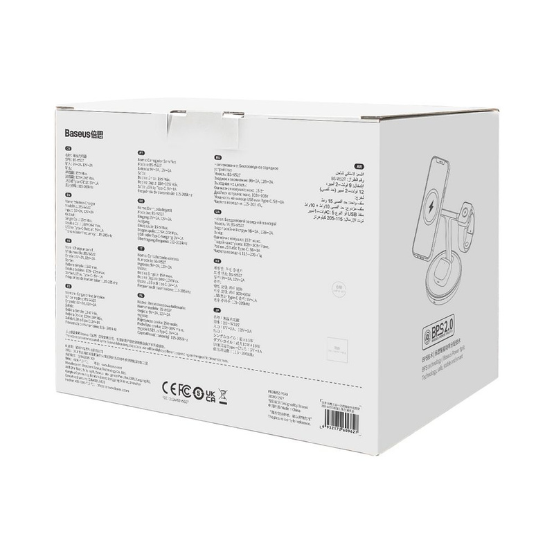 Baseus Swan stand 3in1 magnetic charger with USB Type C cable 1m black (WXTE000101)