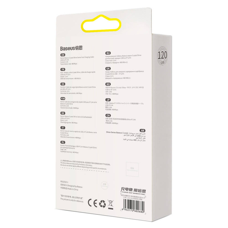Baseus Crystal Shine Series Fast Charging Data Cable USB to iP 2.4A 1.2m Black