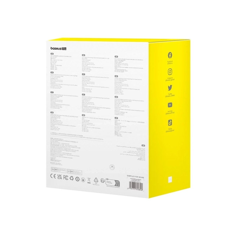 Starthilfe mit Superkondensator Baseus Super Energy Mega Series BS-CH007 3000A 12V USB-C / EC8 / DC - Grau