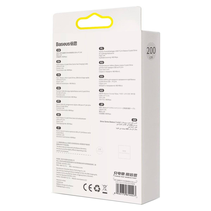 Baseus Crystal Shine Series USB-Kabel - Lightning 2,4A 20W 2m blau (CAJY001203)