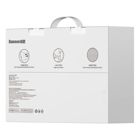 Baseus ComfortRide Auto-Lendenkissen – blau